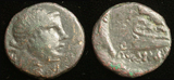 King Asander with Prow Rev, Very Rare King Asander with Prow Rev, Very Rare